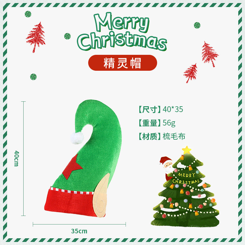 Christmas Hat 2022 Christmas New Party Dance Dress Up Clown Hat Christmas Ornaments Christmas Decorations Wholesale