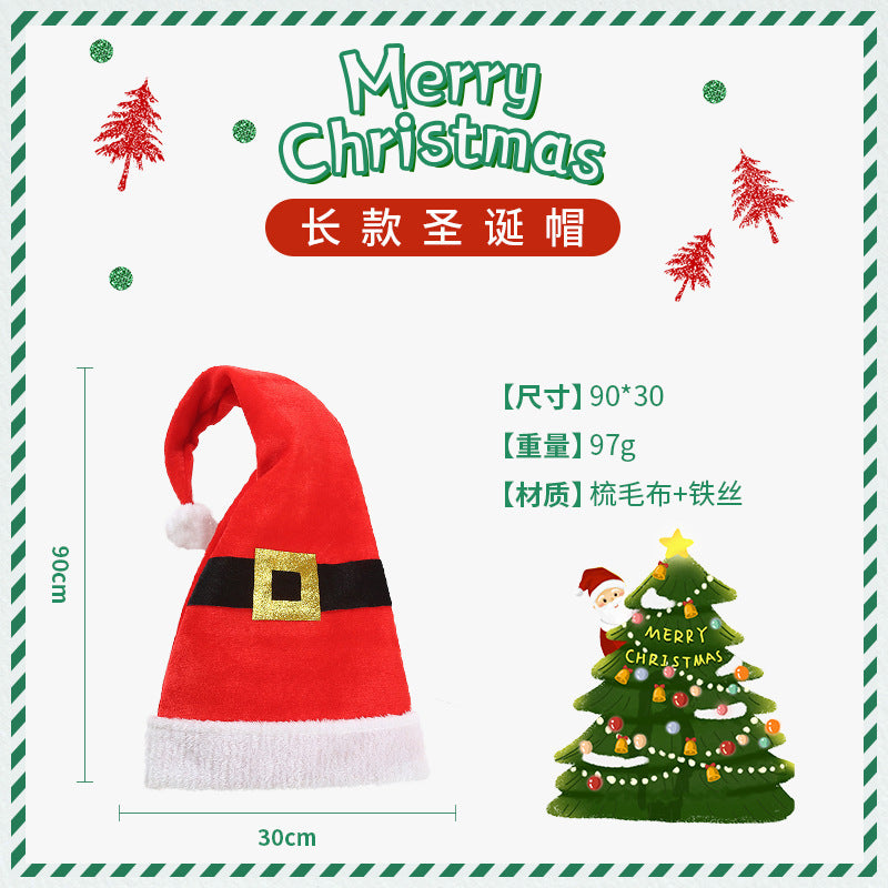 Christmas Hat 2022 Christmas New Party Dance Dress Up Clown Hat Christmas Ornaments Christmas Decorations Wholesale