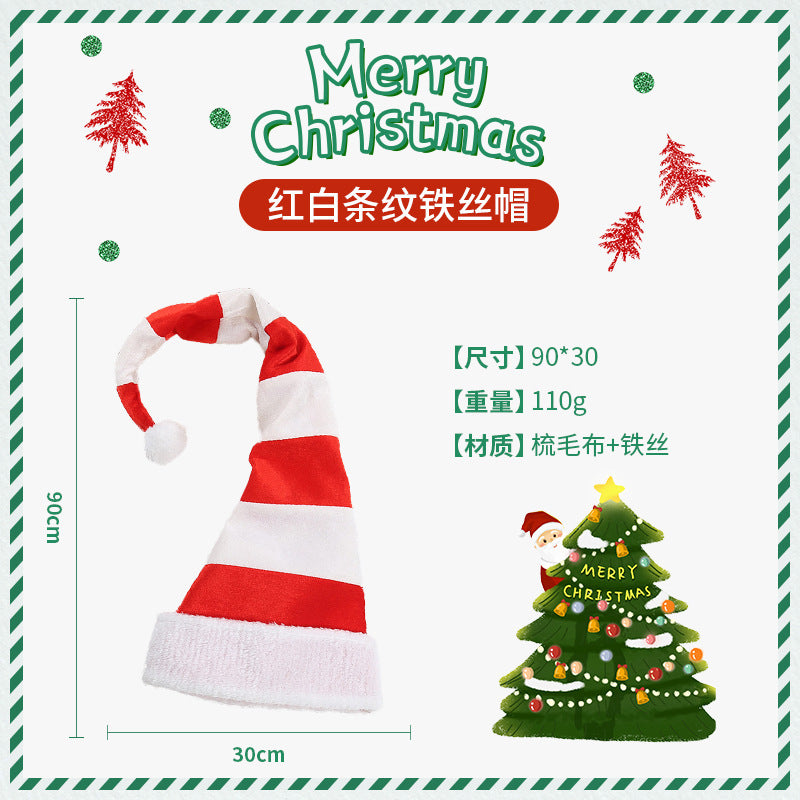 Christmas Hat 2022 Christmas New Party Dance Dress Up Clown Hat Christmas Ornaments Christmas Decorations Wholesale