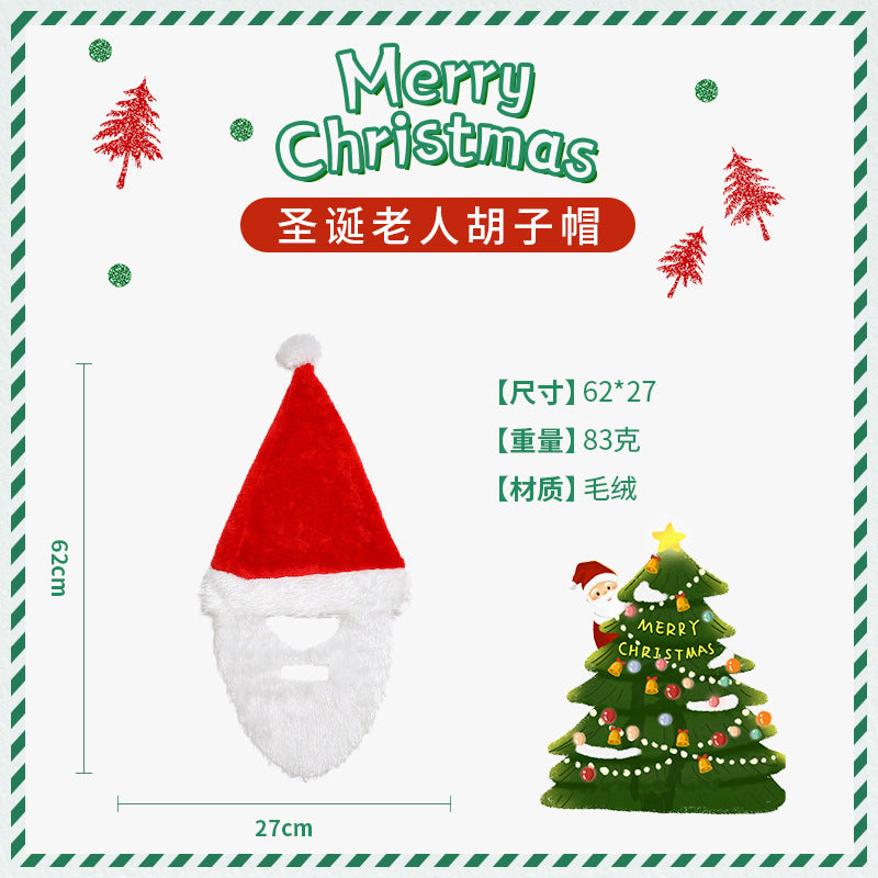 Christmas Hat 2022 Christmas New Party Dance Dress Up Clown Hat Christmas Ornaments Christmas Decorations Wholesale