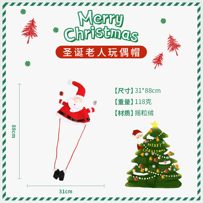 Christmas Hat 2022 Christmas New Party Dance Dress Up Clown Hat Christmas Ornaments Christmas Decorations Wholesale