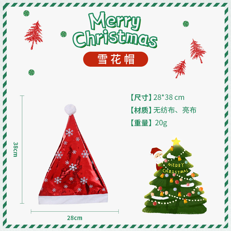 Christmas Hat 2022 Christmas New Party Dance Dress Up Clown Hat Christmas Ornaments Christmas Decorations Wholesale