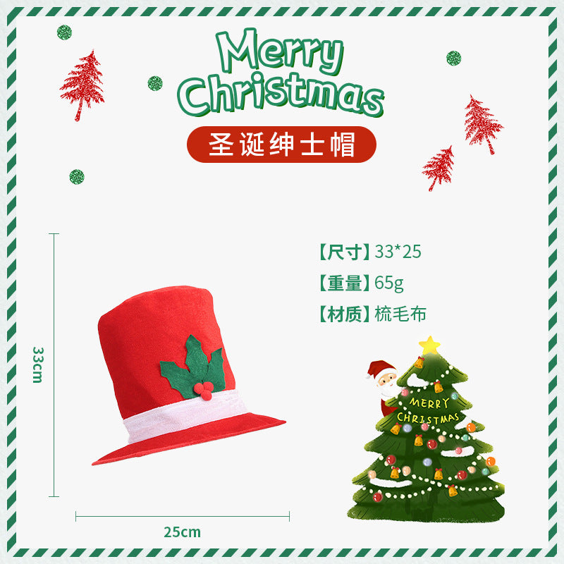 Christmas Hat 2022 Christmas New Party Dance Dress Up Clown Hat Christmas Ornaments Christmas Decorations Wholesale