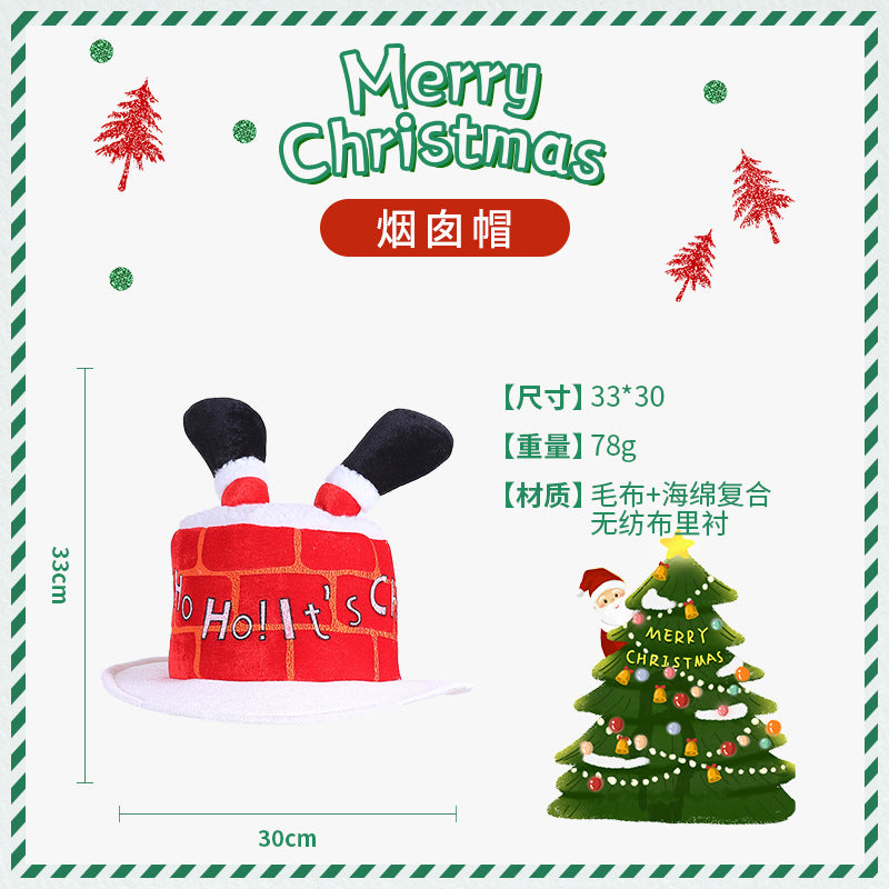 Christmas Hat 2022 Christmas New Party Dance Dress Up Clown Hat Christmas Ornaments Christmas Decorations Wholesale